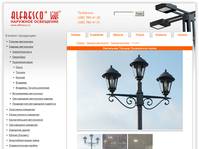 ALFRESCO - ���������� ������� ���������� �����